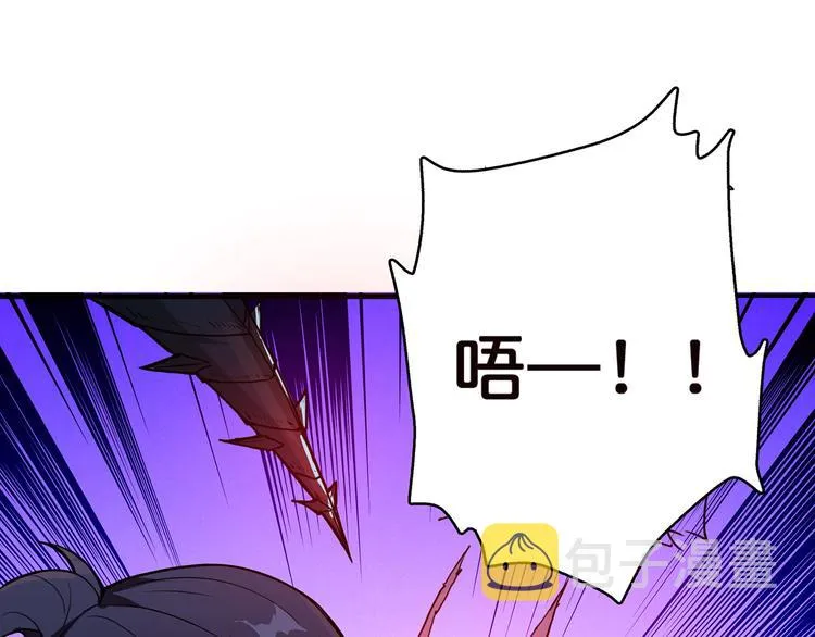 第9话 妖魔 第4页