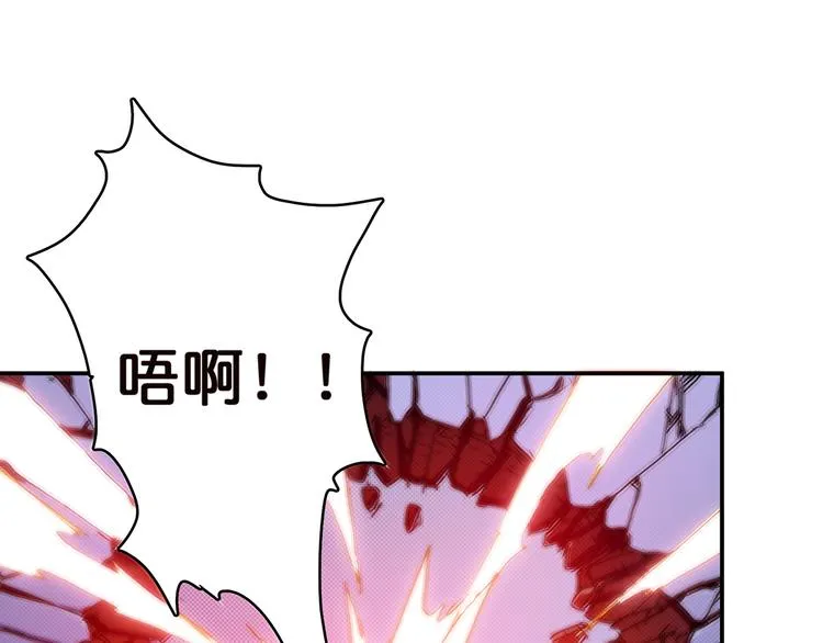 第9话 妖魔 第8页