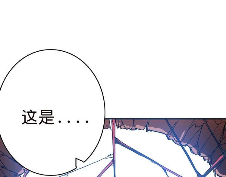 第9话 妖魔 第22页