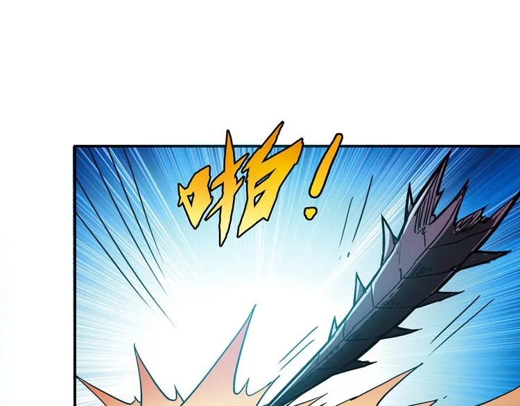 第9话 妖魔 第32页