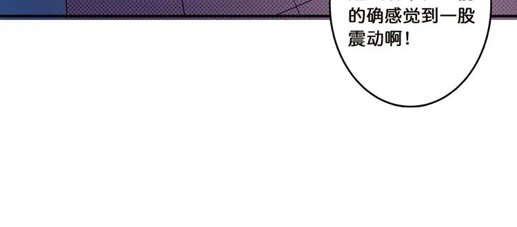 第9话 妖魔 第64页