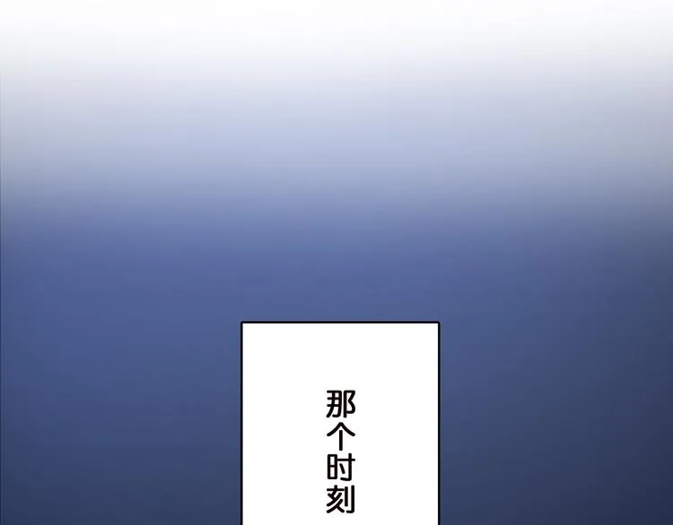 第9话 妖魔 第78页