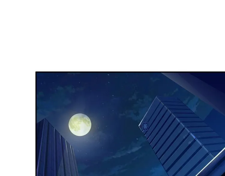 第10话 测试 第4页