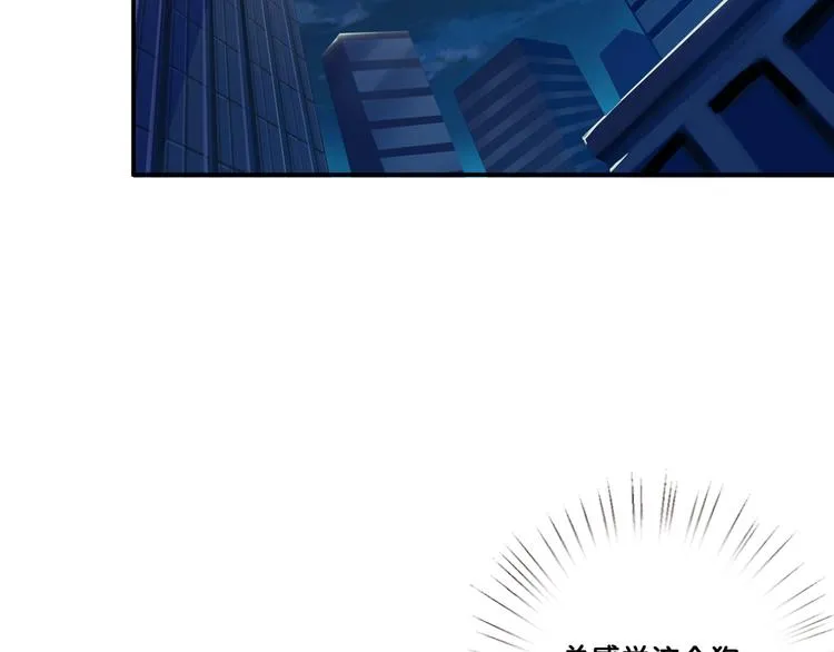 第10话 测试 第5页