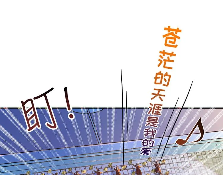 第10话 测试 第10页