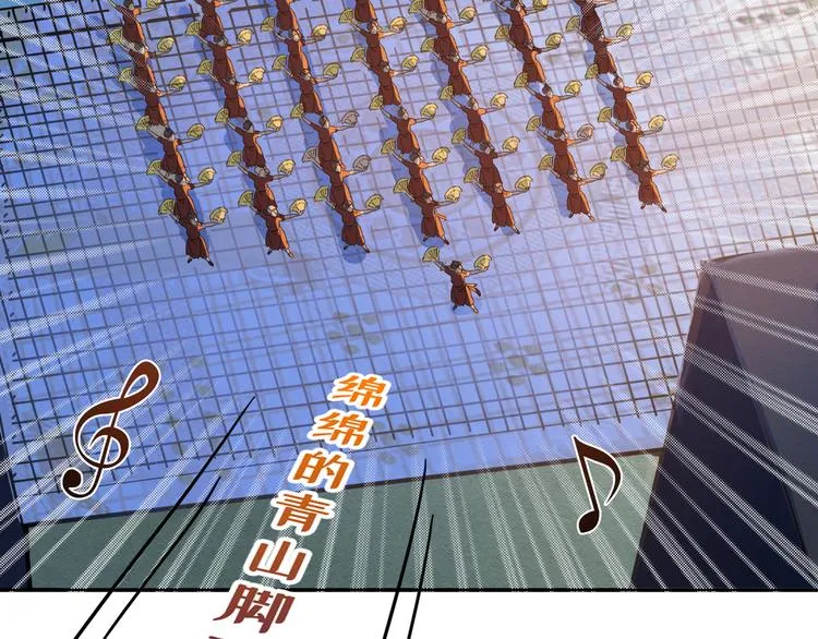 第10话 测试 第11页
