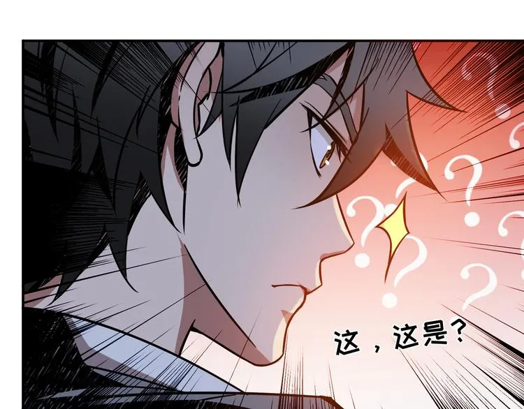 第10话 测试 第24页
