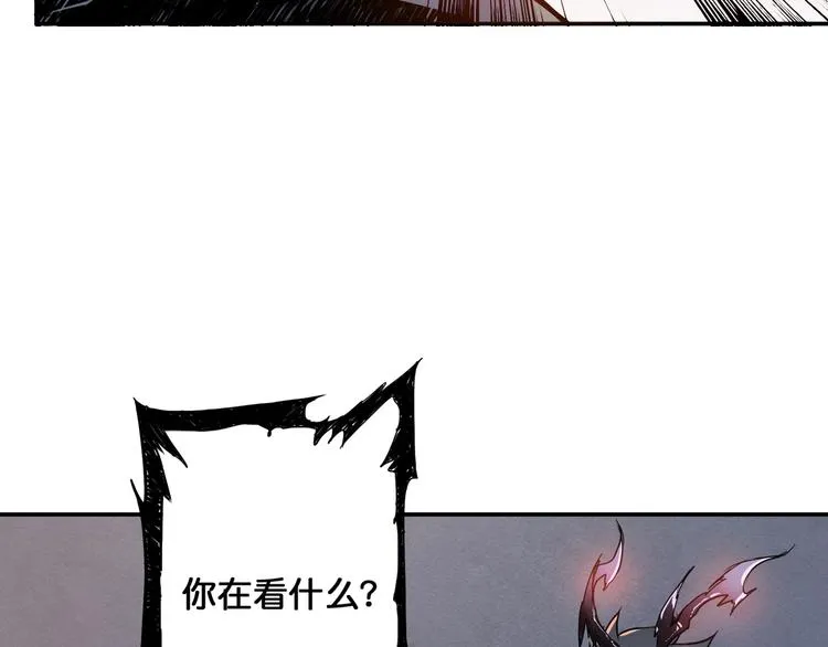 第10话 测试 第25页