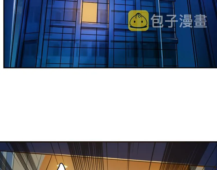 第10话 测试 第30页