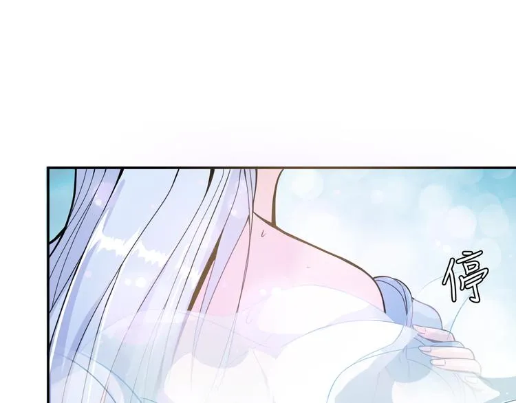 第10话 测试 第37页