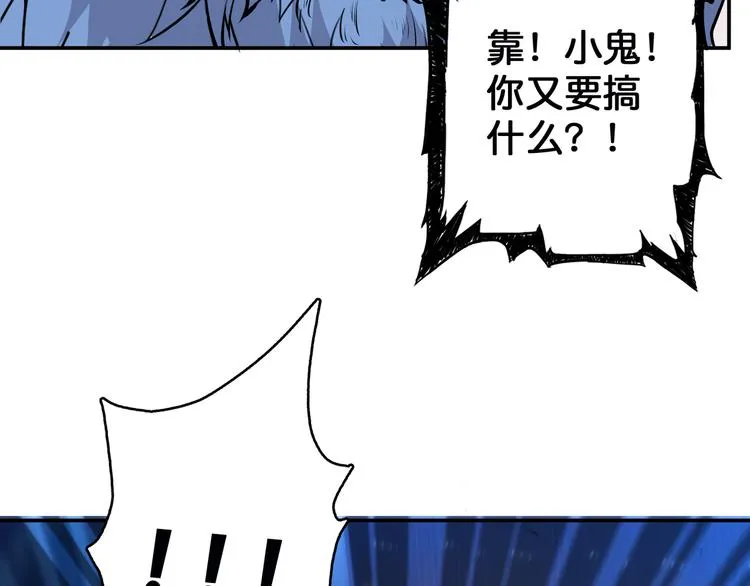 第10话 测试 第52页
