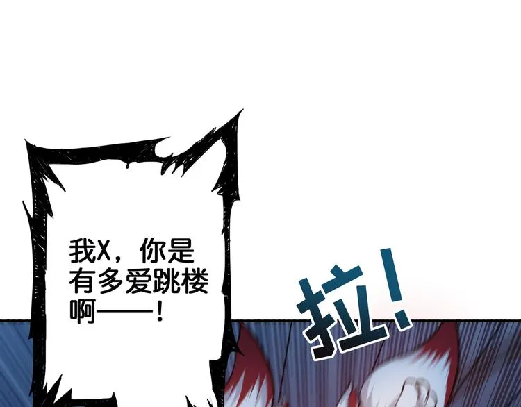 第10话 测试 第58页