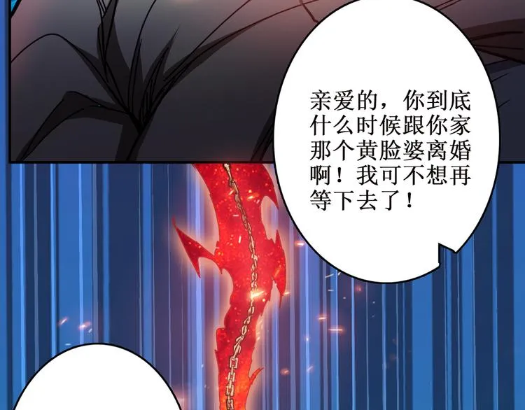 第10话 测试 第62页