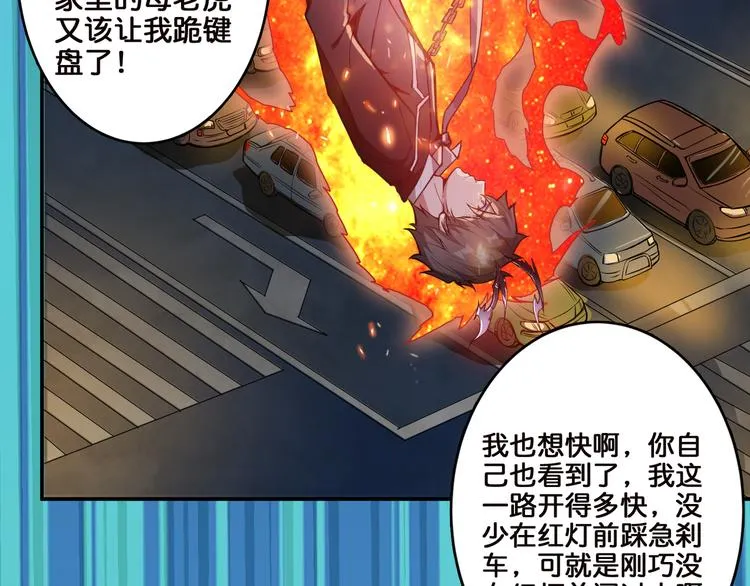 第10话 测试 第65页