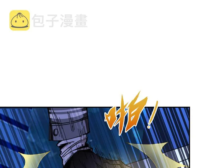 第10话 测试 第70页