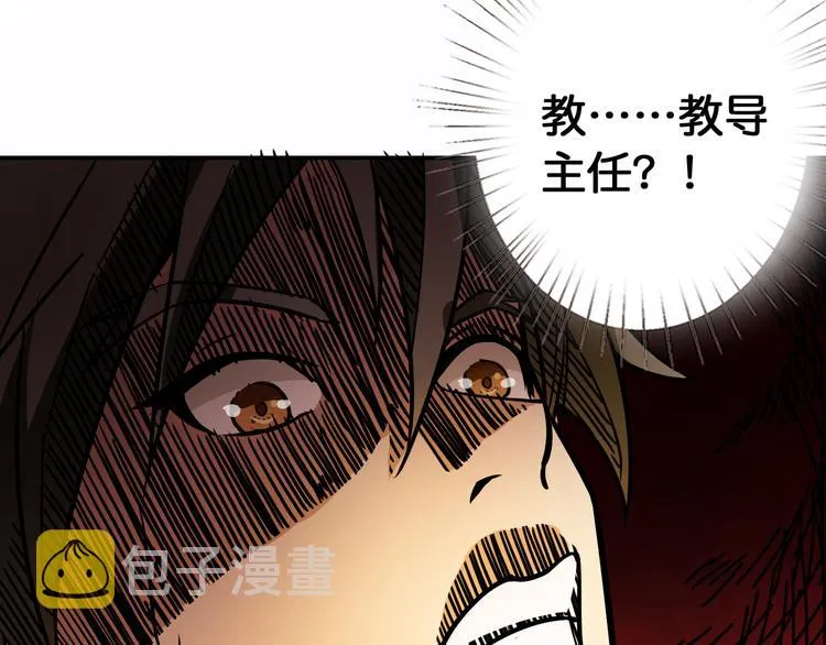 第10话 测试 第89页