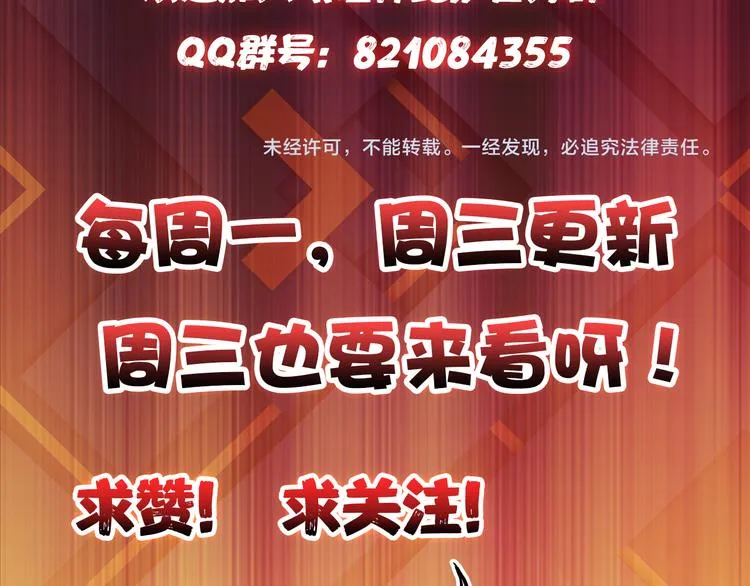 第10话 测试 第96页