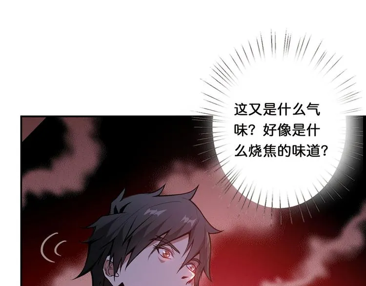 第11话 千钧一发 第23页