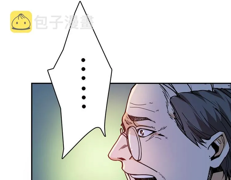 第11话 千钧一发 第27页