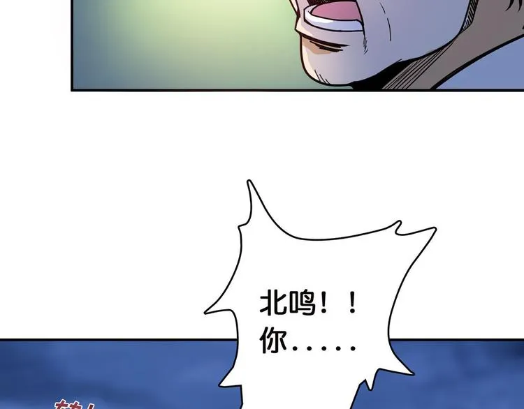 第11话 千钧一发 第28页