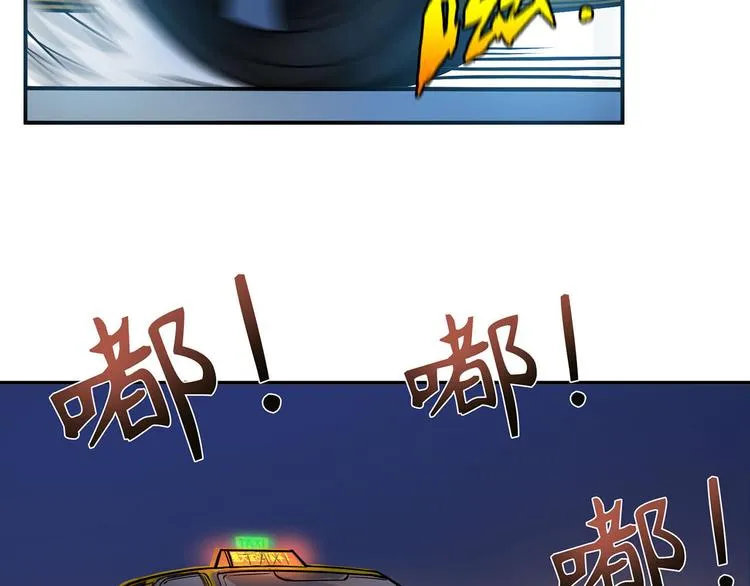 第11话 千钧一发 第34页