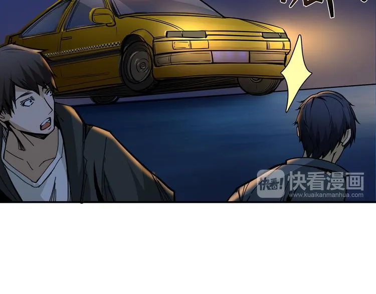 第11话 千钧一发 第35页