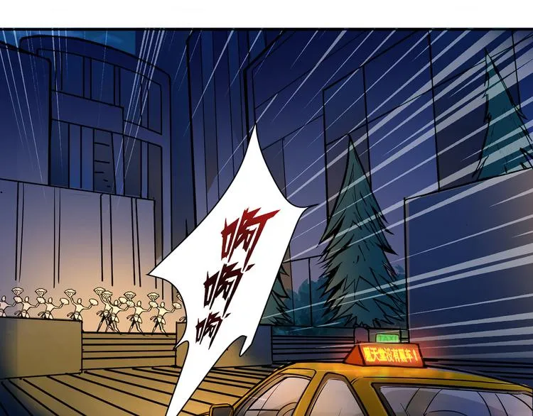 第11话 千钧一发 第37页