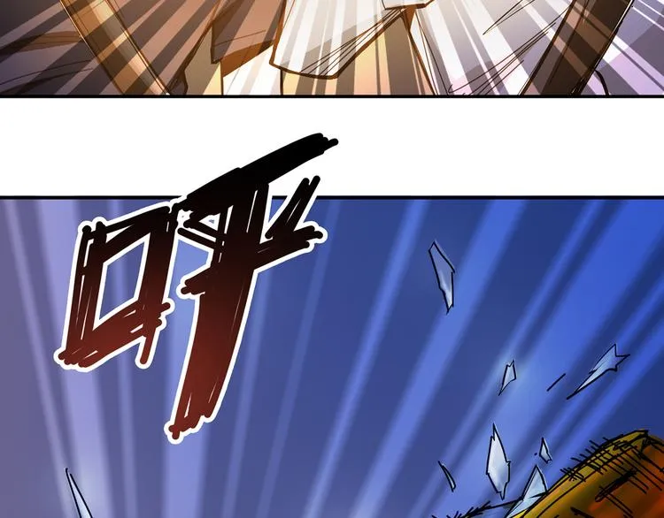 第11话 千钧一发 第40页
