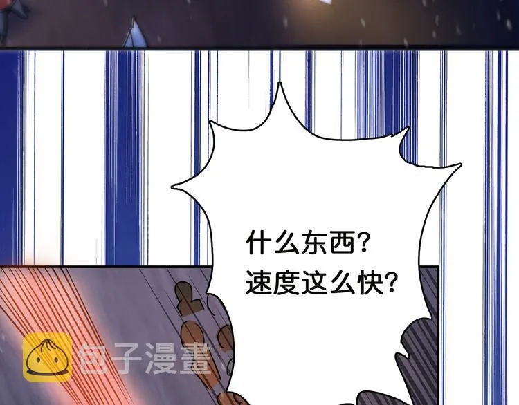 第11话 千钧一发 第44页