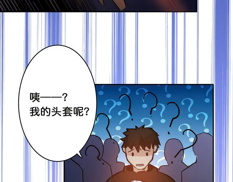 第11话 千钧一发 第46页