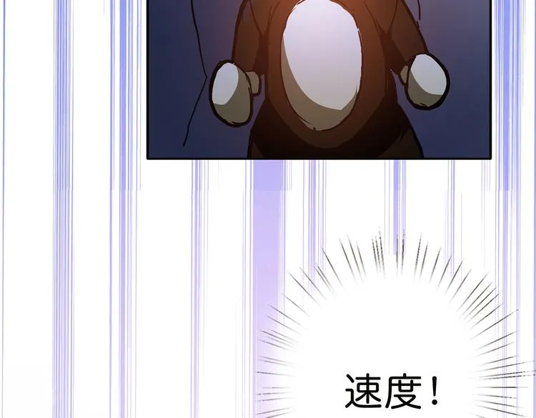 第11话 千钧一发 第47页