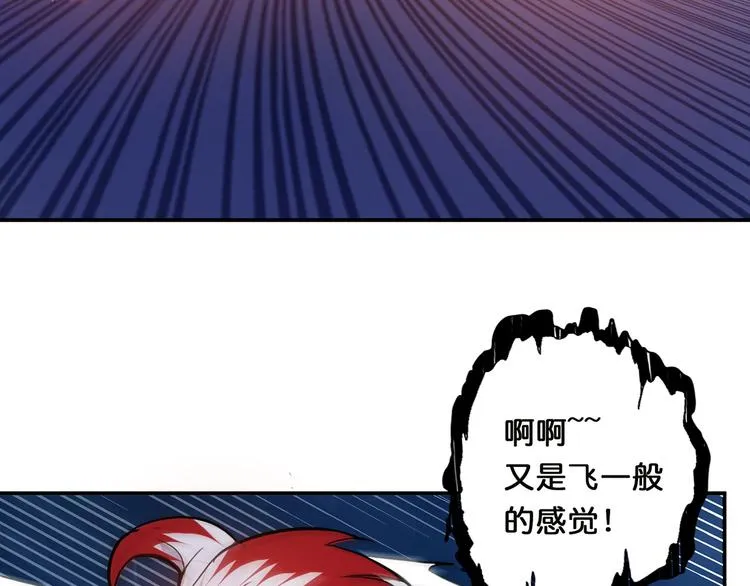 第11话 千钧一发 第50页