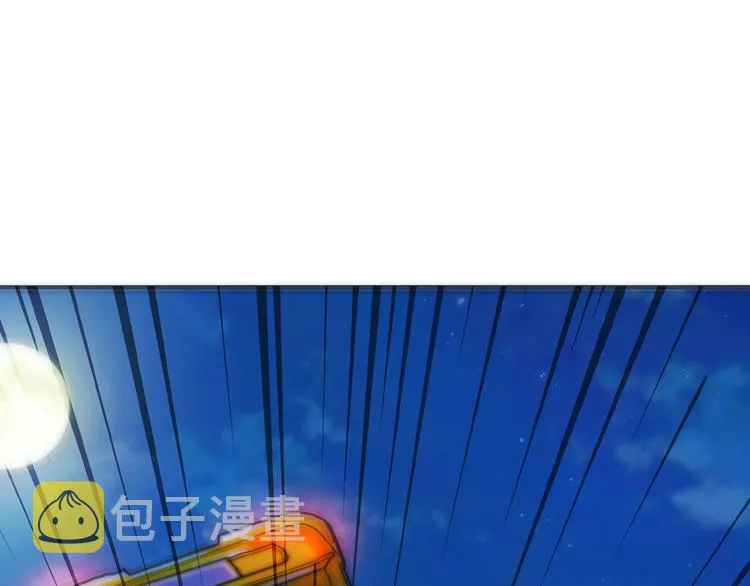 第11话 千钧一发 第52页