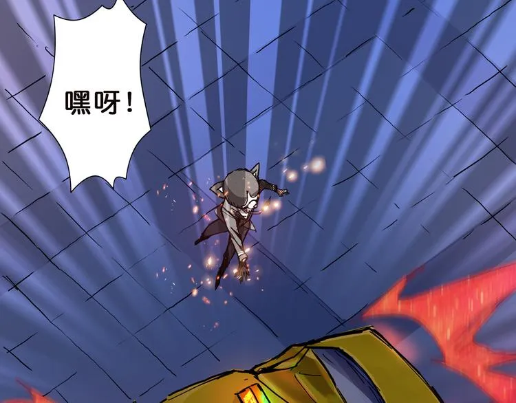 第11话 千钧一发 第62页