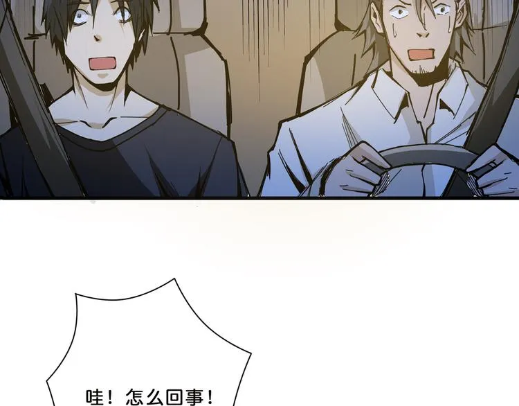 第11话 千钧一发 第67页