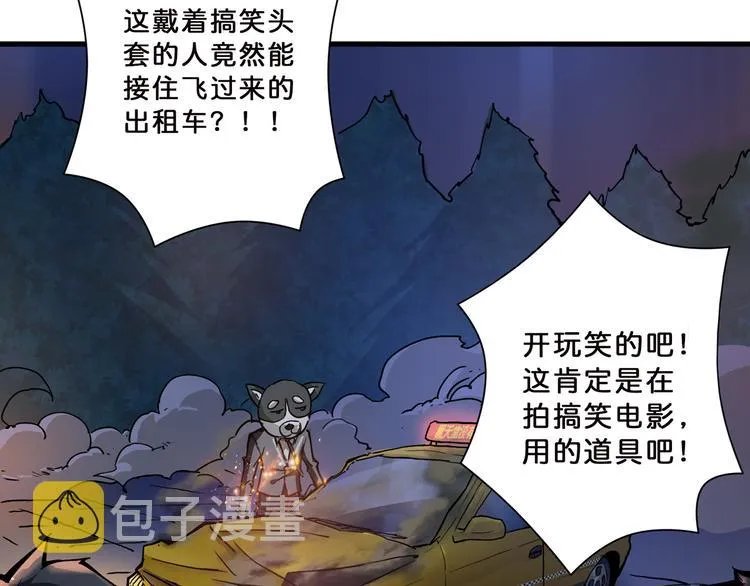 第11话 千钧一发 第68页