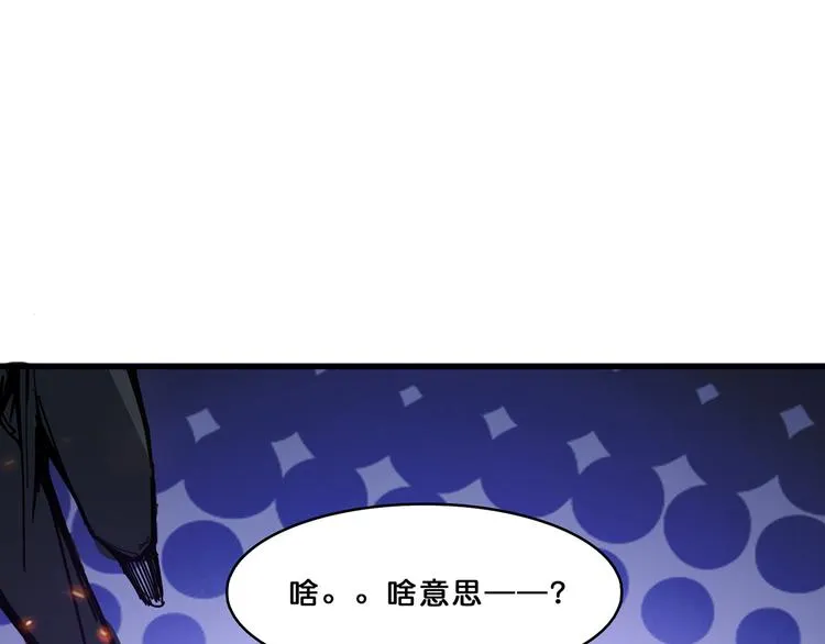 第11话 千钧一发 第83页