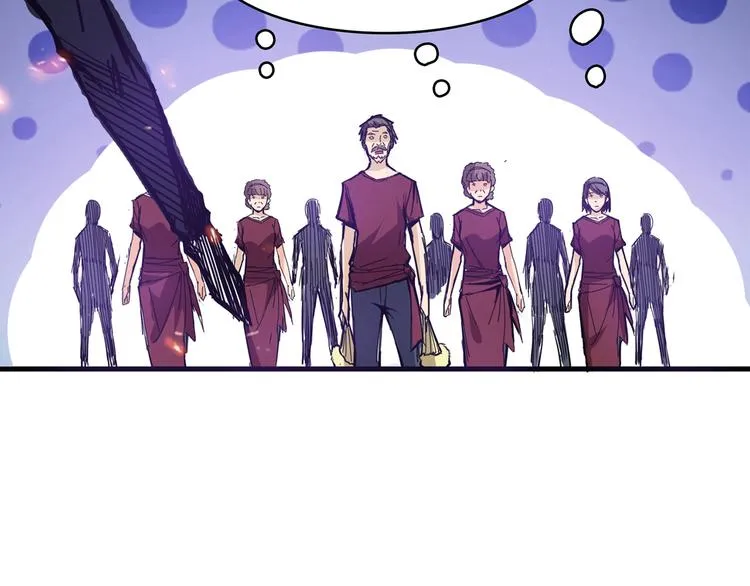 第11话 千钧一发 第84页