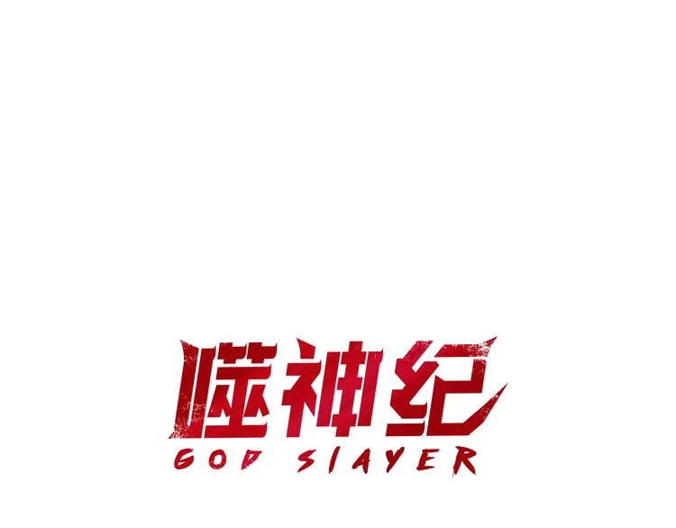 第12话 倒数第一 第1页