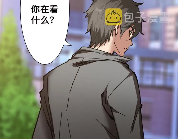 第12话 倒数第一 第15页