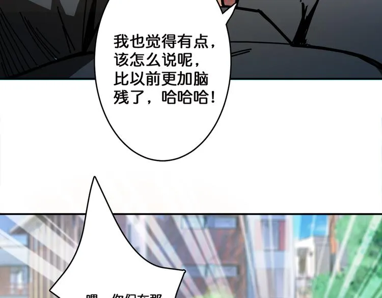 第12话 倒数第一 第25页