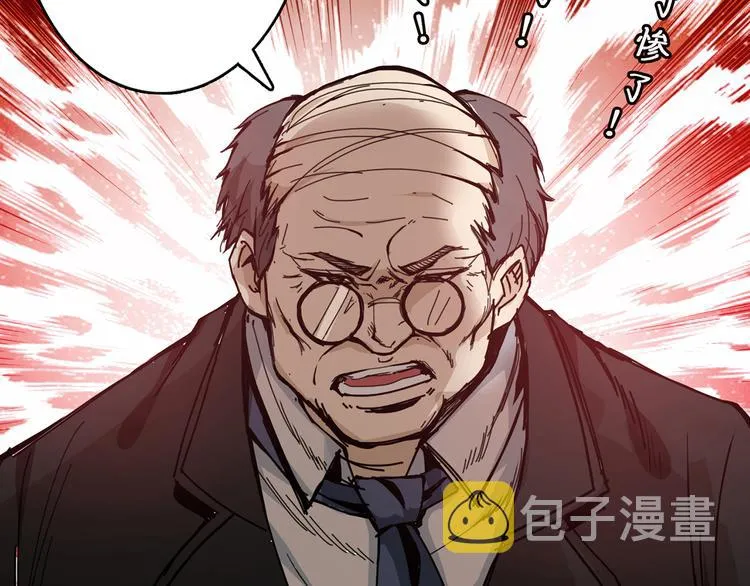 第12话 倒数第一 第110页