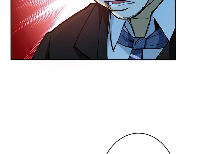 第13话 危险的味道 第10页