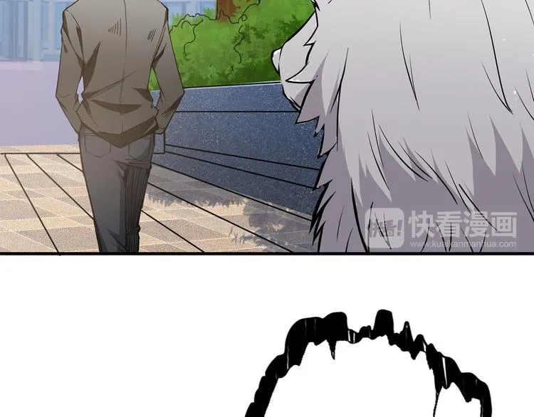 第13话 危险的味道 第42页