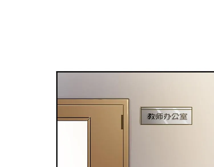 第13话 危险的味道 第45页