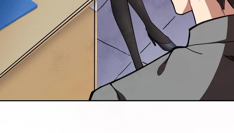 第13话 危险的味道 第75页