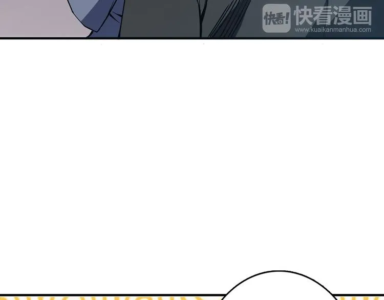 第13话 危险的味道 第88页