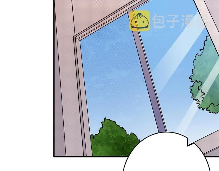 第13话 危险的味道 第92页