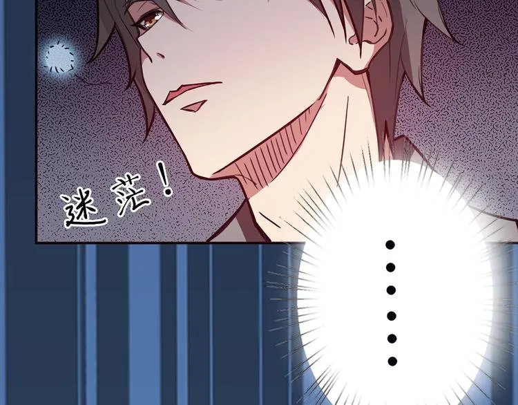 第14话 乌鸦 第5页