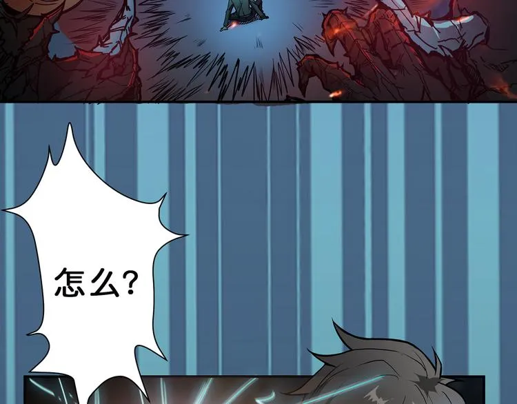 第14话 乌鸦 第10页